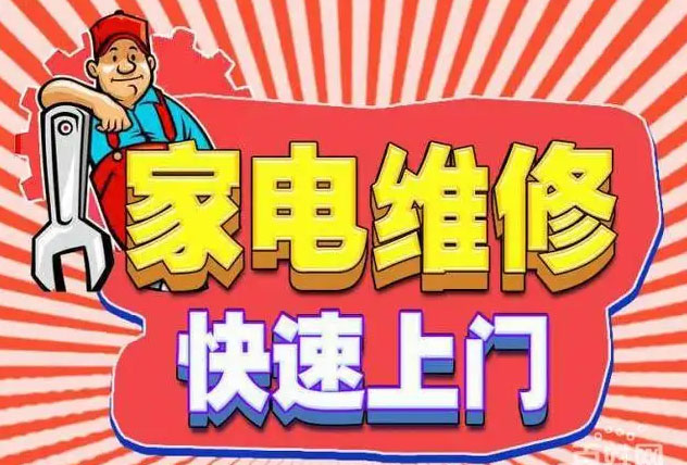 鼎城区美的燃气灶维修